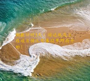 倒数计时3天！阔达规范工程项目排比句展投票即将开始！