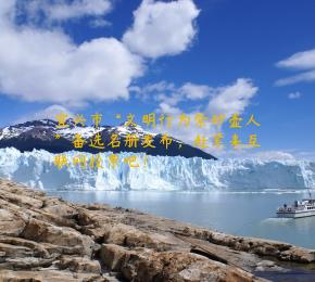 宜兴市“文明行为紫砂壶人”备选名册发布，赶紧来互联网投票吧！